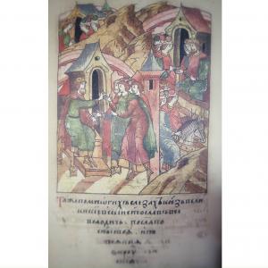 «Слово о полку Игореве». В поисках автора: версии и факты